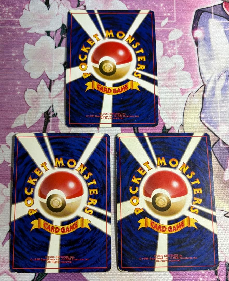 ゲンガー　旧裏　27枚　まとめ売り