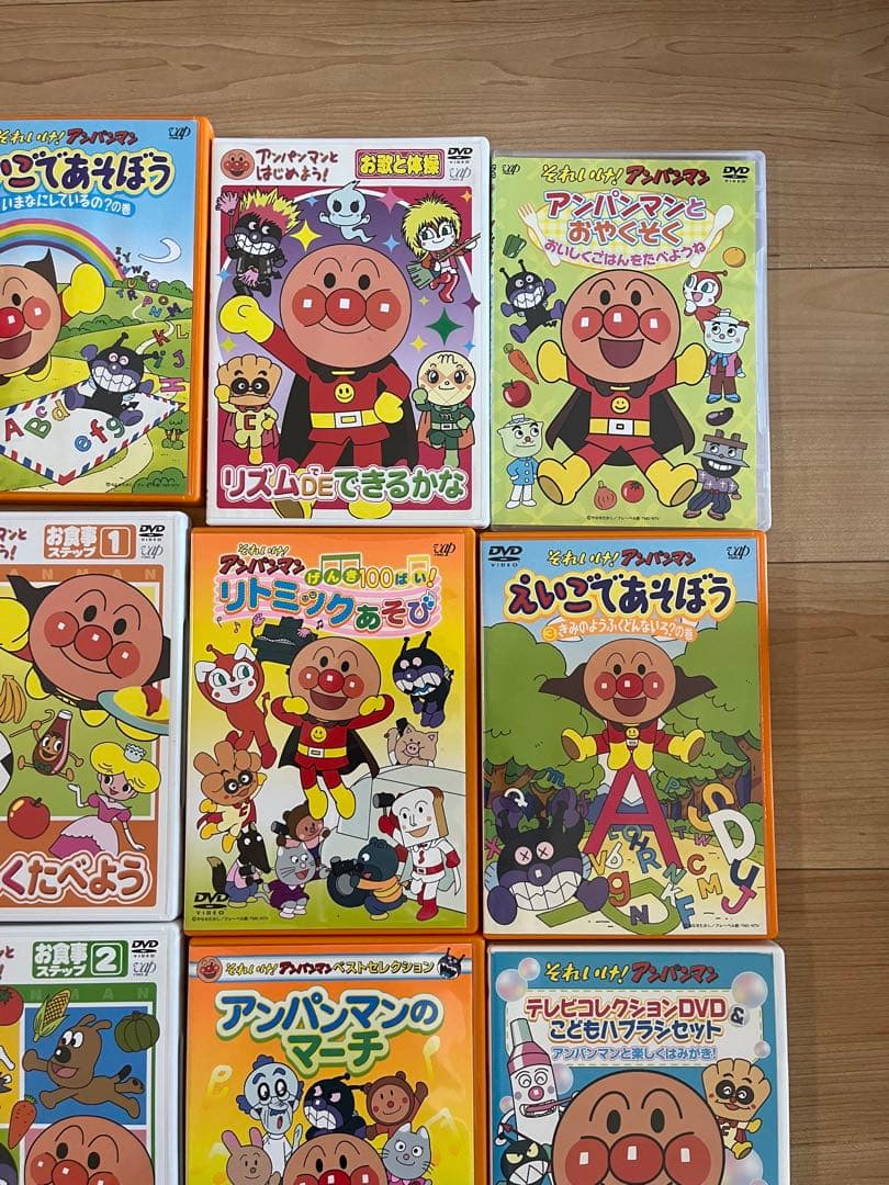 それいけ!アンパンマン DVD 15枚セット