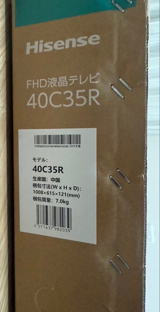 Hisense 40型テレビ　HI-VIEWエンジン2k＋