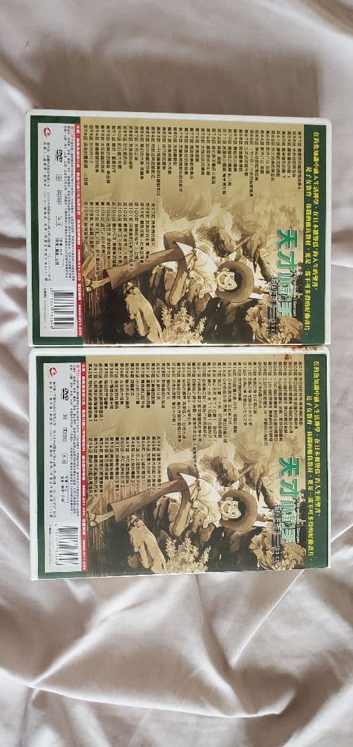 釣りキチ三平DVD全巻セット