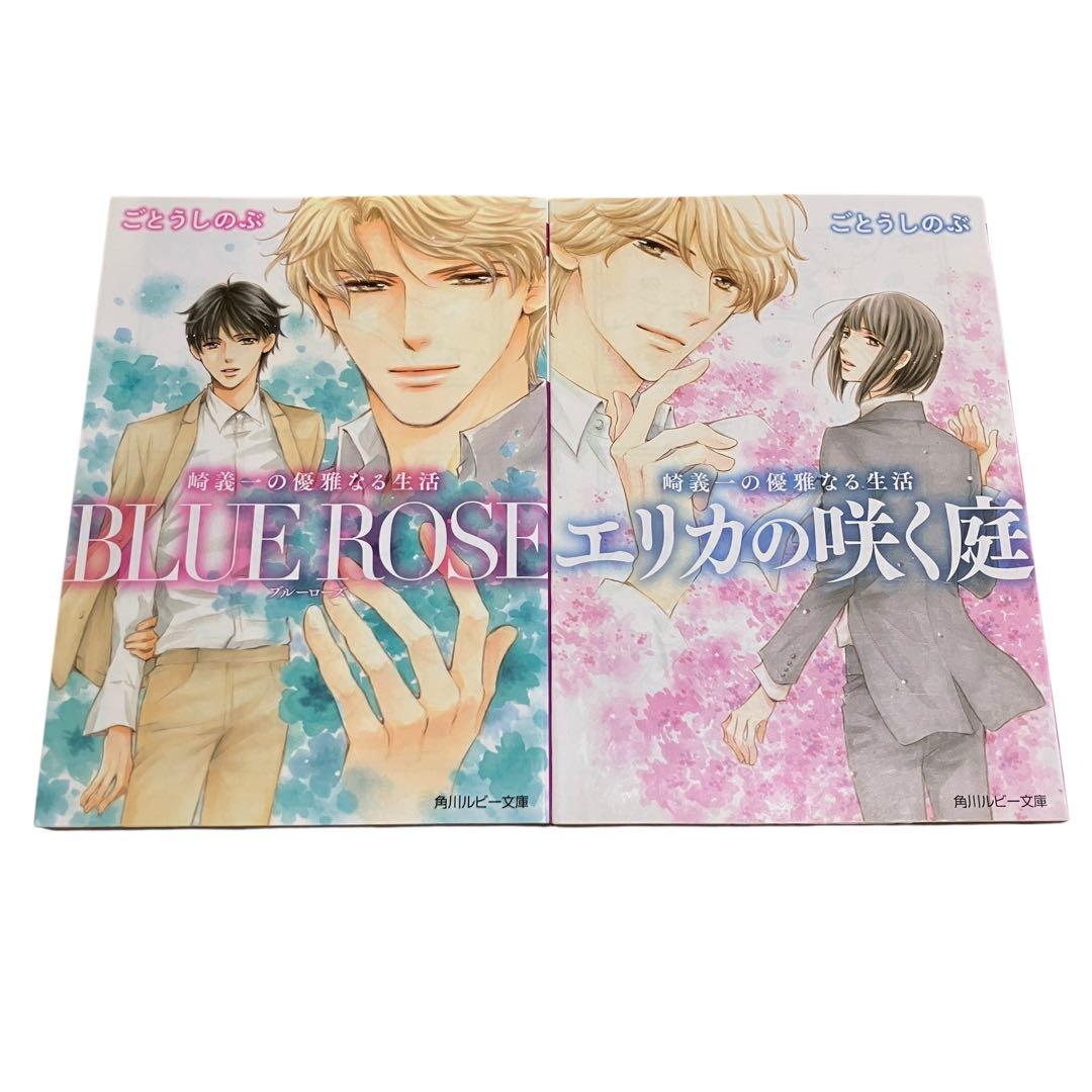 タクミくんシリーズ 完全版 全巻セット/BLUE ROSE/他/計13冊/BL