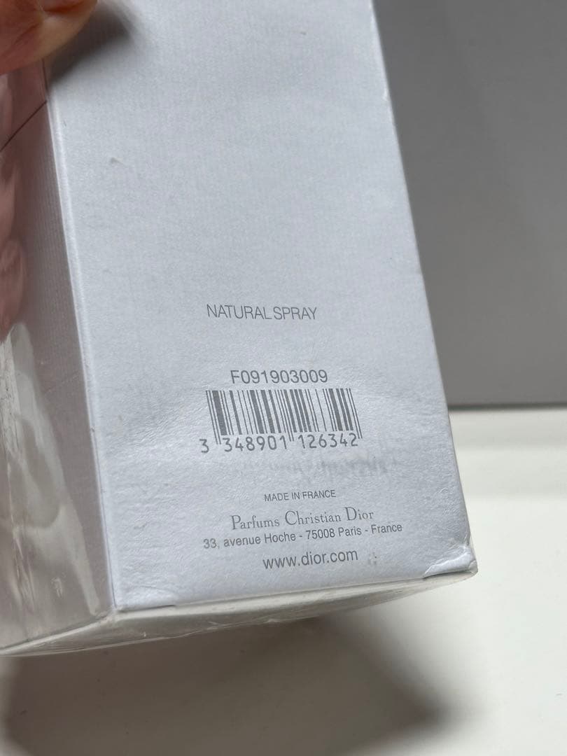 【#kk/2.25/8】【未開封】ディオールオムコロン75ml Dior