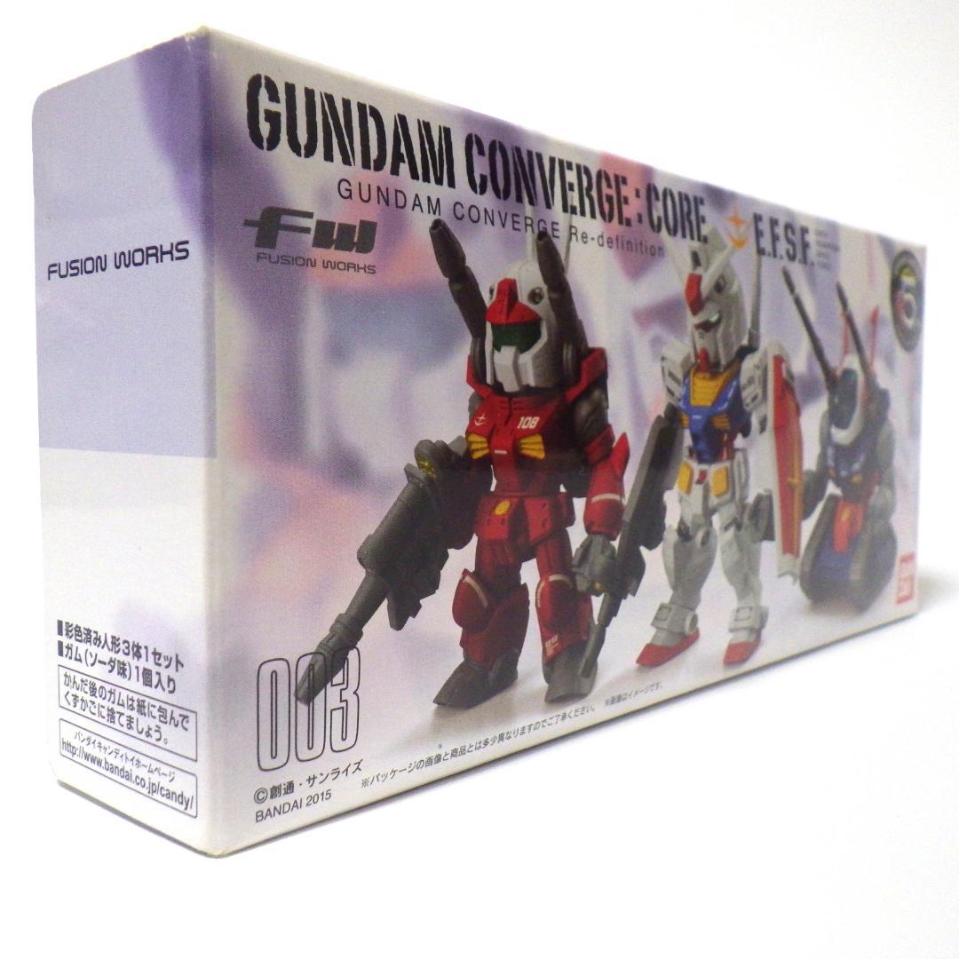 ガンダムコンバージ コア CORE E.F.S.F.