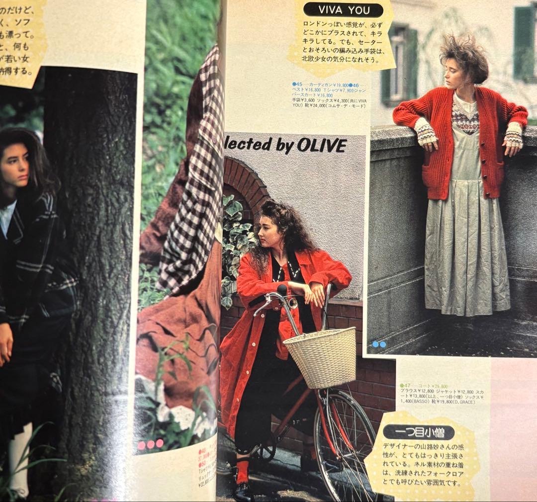 オリーブ Olive 1983 10|3 リセエンヌ 栗尾美恵子