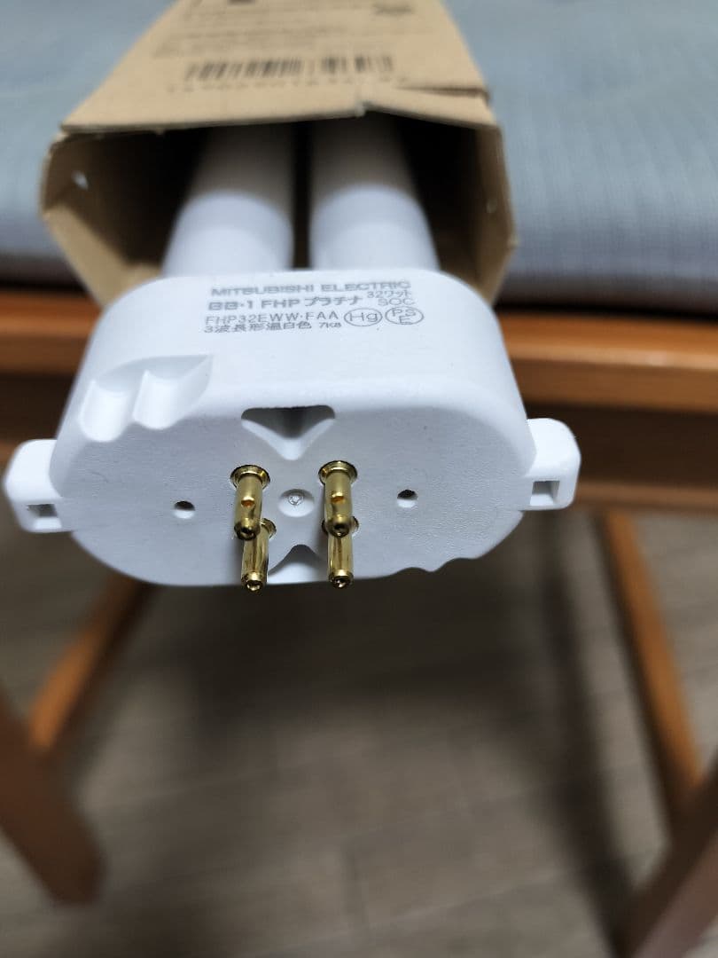 三菱　コンパクト形蛍光ランプ　FHP32EWW FAA 新品　17本セット