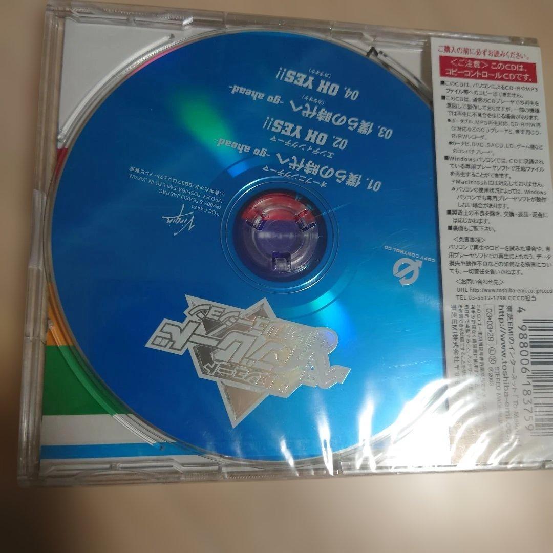 爆転シュート ベイブレード Gレボリューションオープニングテーマ　僕らの時代へ