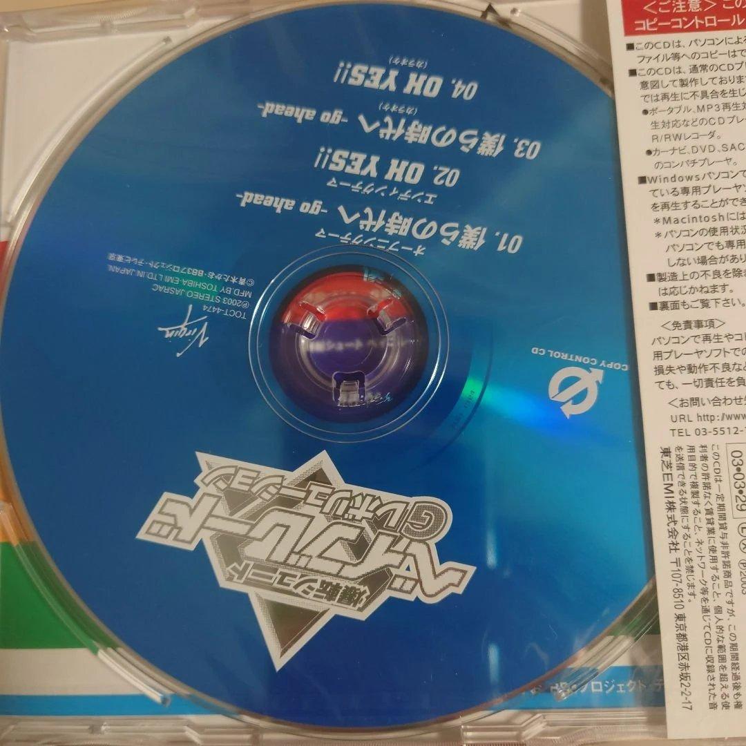 爆転シュート ベイブレード Gレボリューションオープニングテーマ　僕らの時代へ
