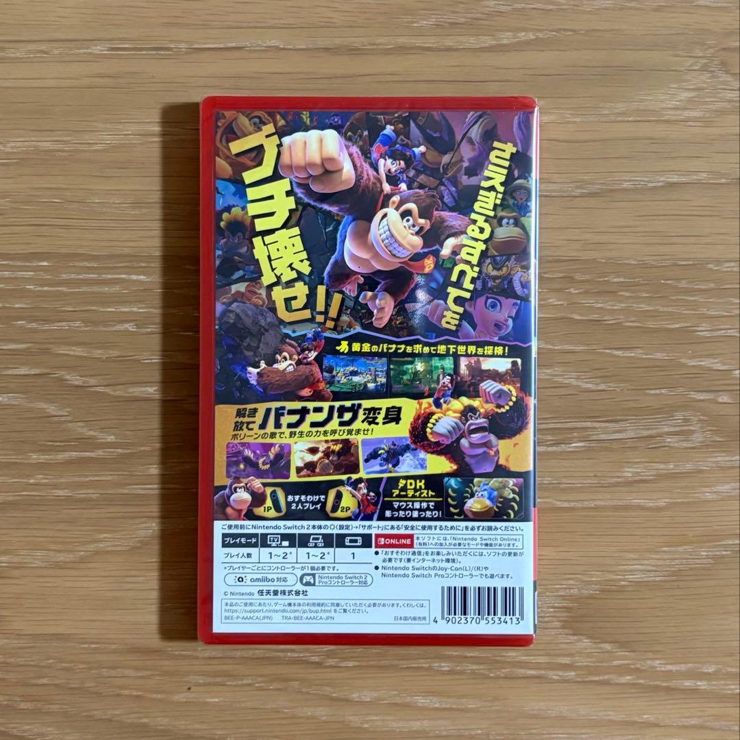 Nintendo Switch2 ドンキーコング バナンザ 新品未開封