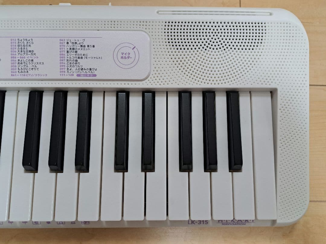 CASIOカシオ　LK-315 光ナビゲーションキーボード