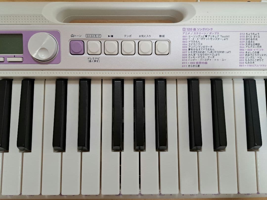 CASIOカシオ　LK-315 光ナビゲーションキーボード