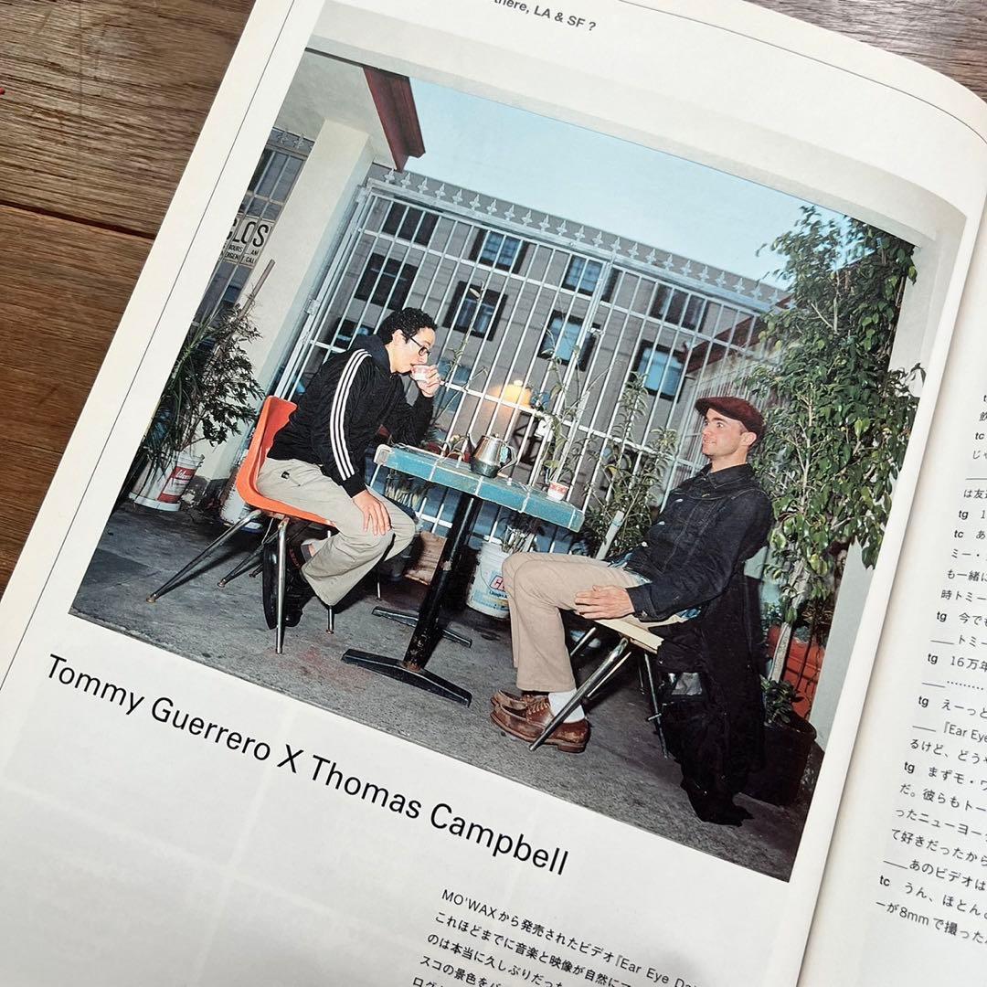 サブカル雑誌 relax リラックス　6冊セット