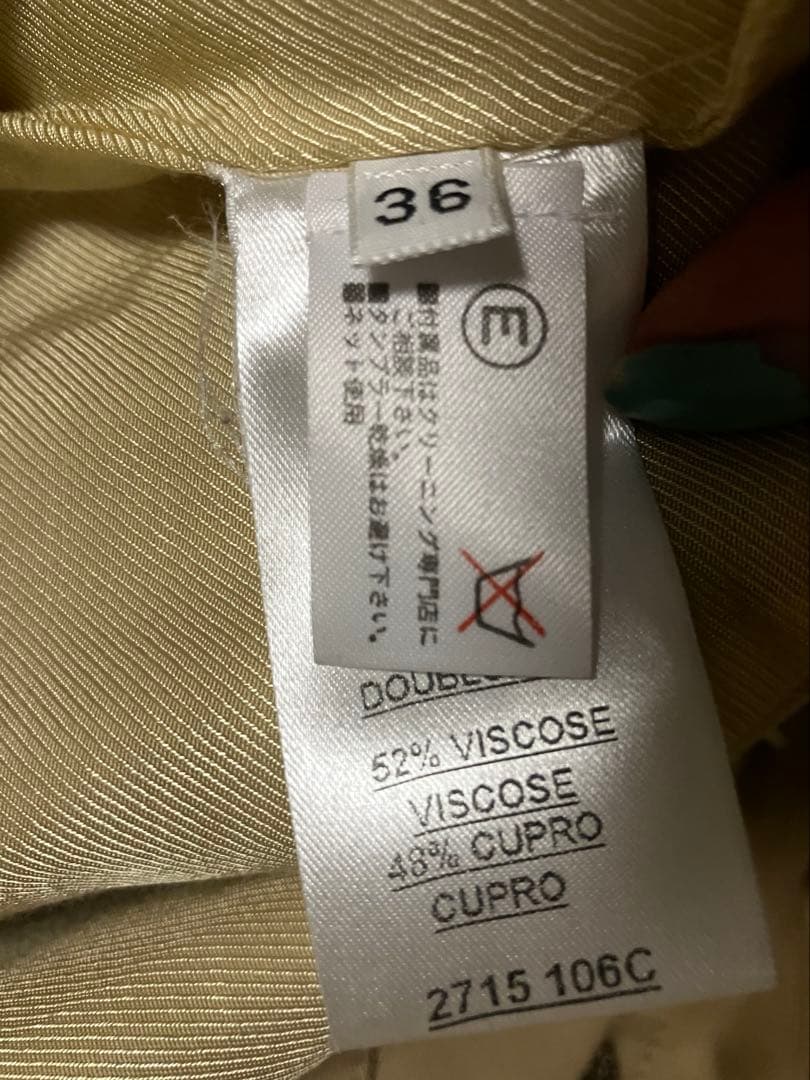 Sale_バルマン　ショートコート36
