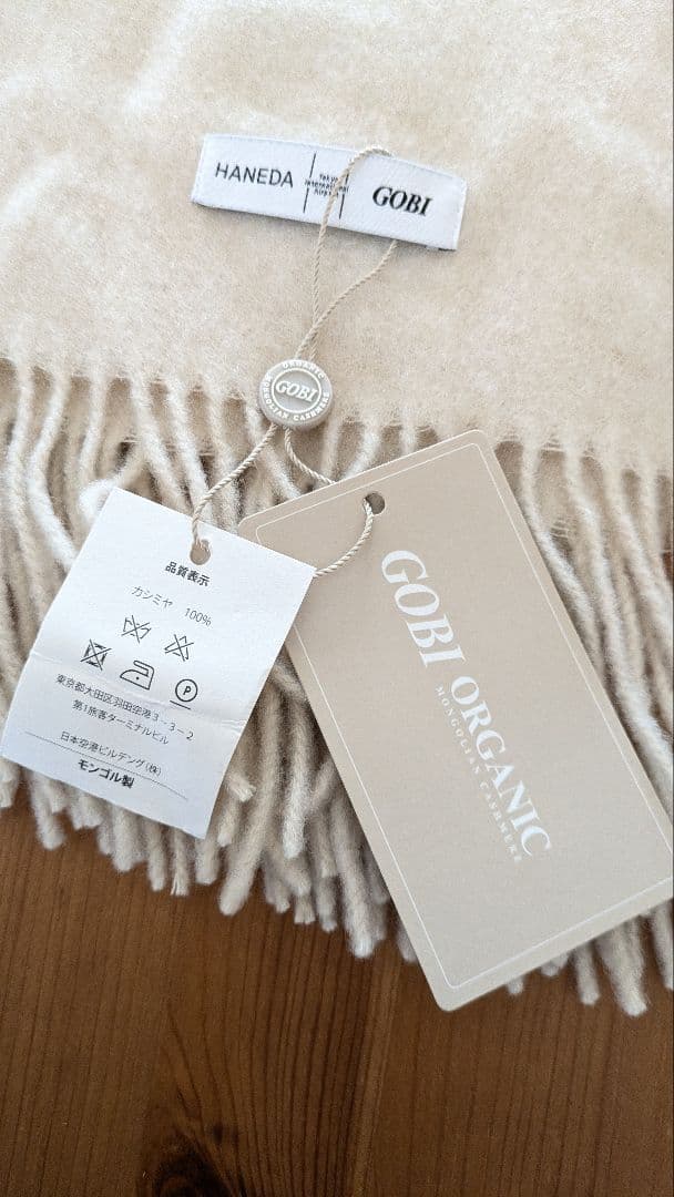 新品✨HANEDA X GOBI オリジナルストール（厚手）オーガニックベージュ