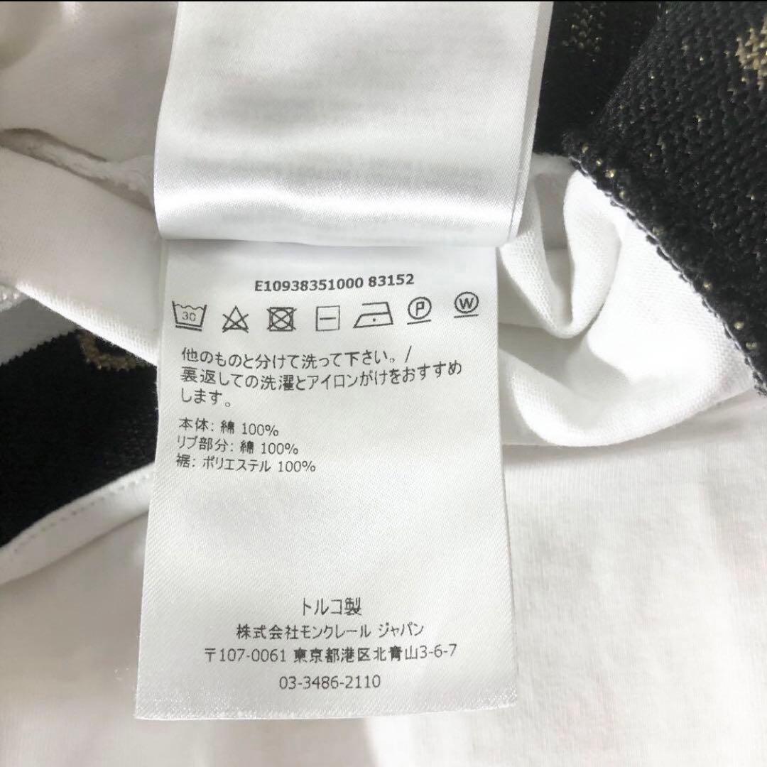希少！モンクレール ブランドロゴ入り 裾 リブ ポロシャツ スナップボタン 白