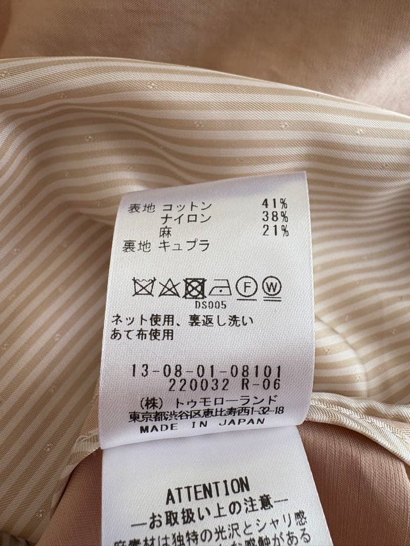 peco様　トゥモローランド　スパークツイルノーカラーコート　春コート　7号