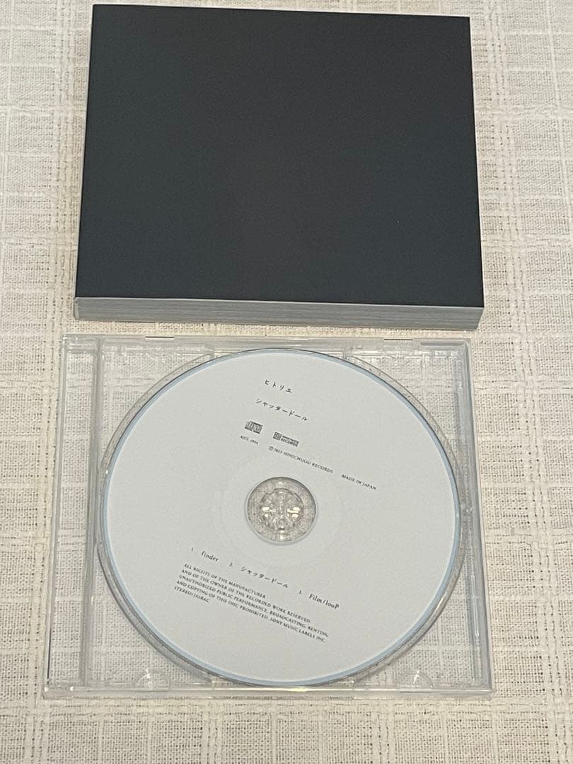 シャッタードール　完全生産限定盤