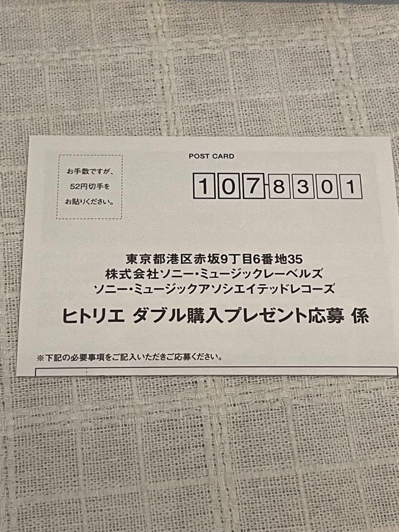 シャッタードール　完全生産限定盤