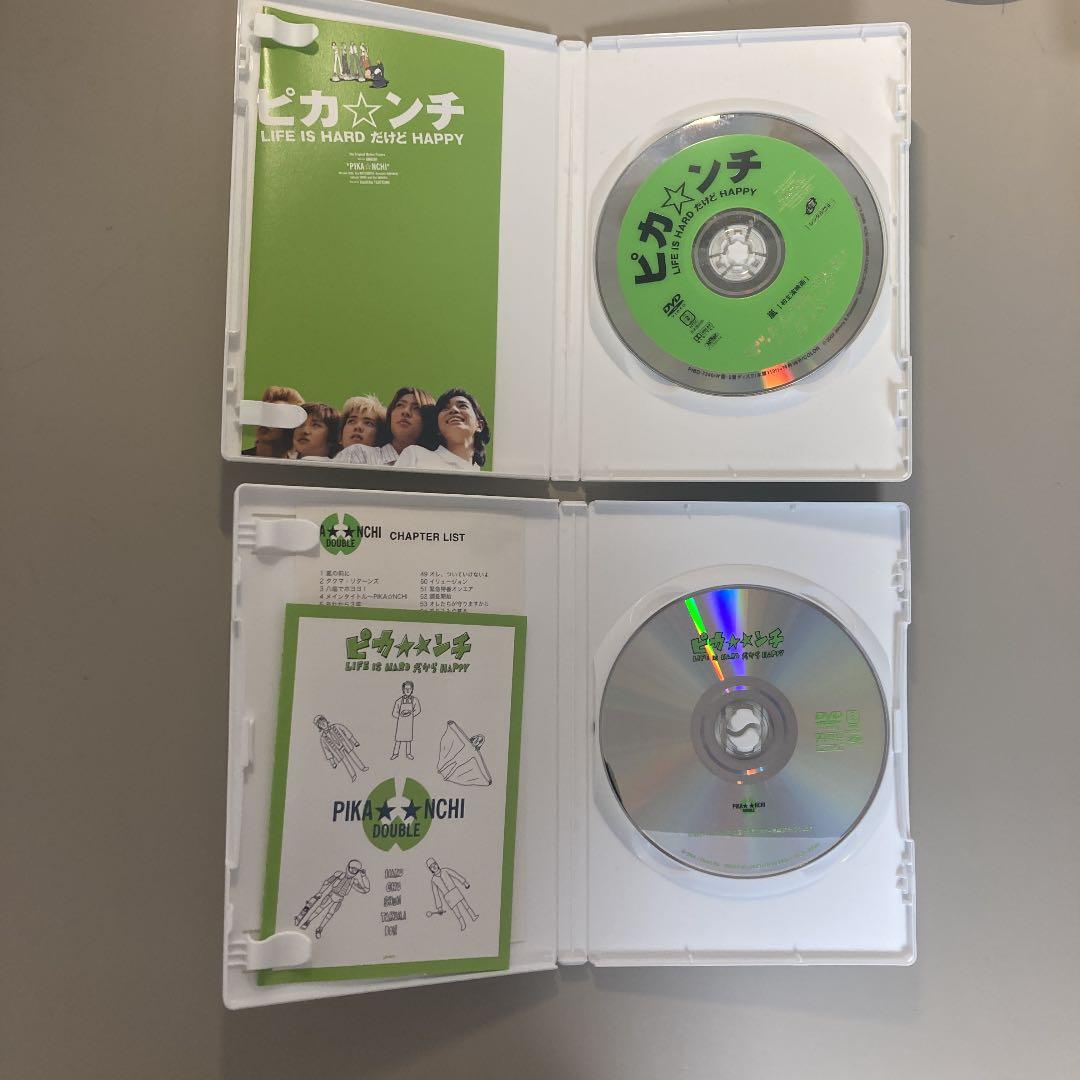 嵐　ピカンチ　セット　1〜3 　DVD