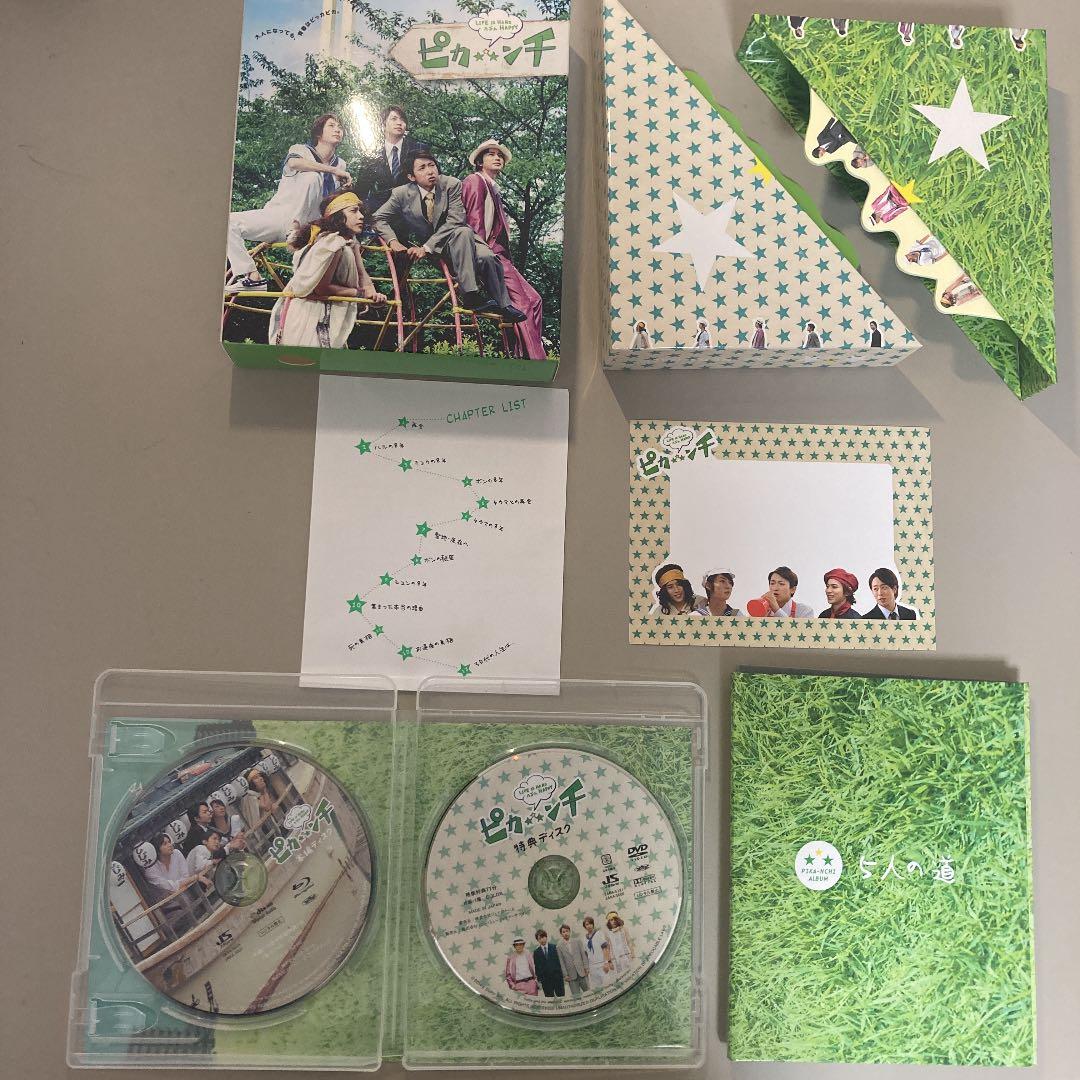 嵐　ピカンチ　セット　1〜3 　DVD