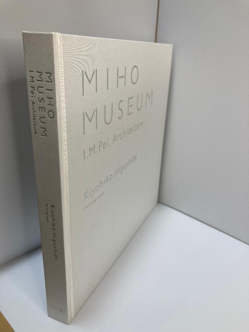 ミホ・ミュージアム I.M.ペイ アーキテクチュア 東出 清彦