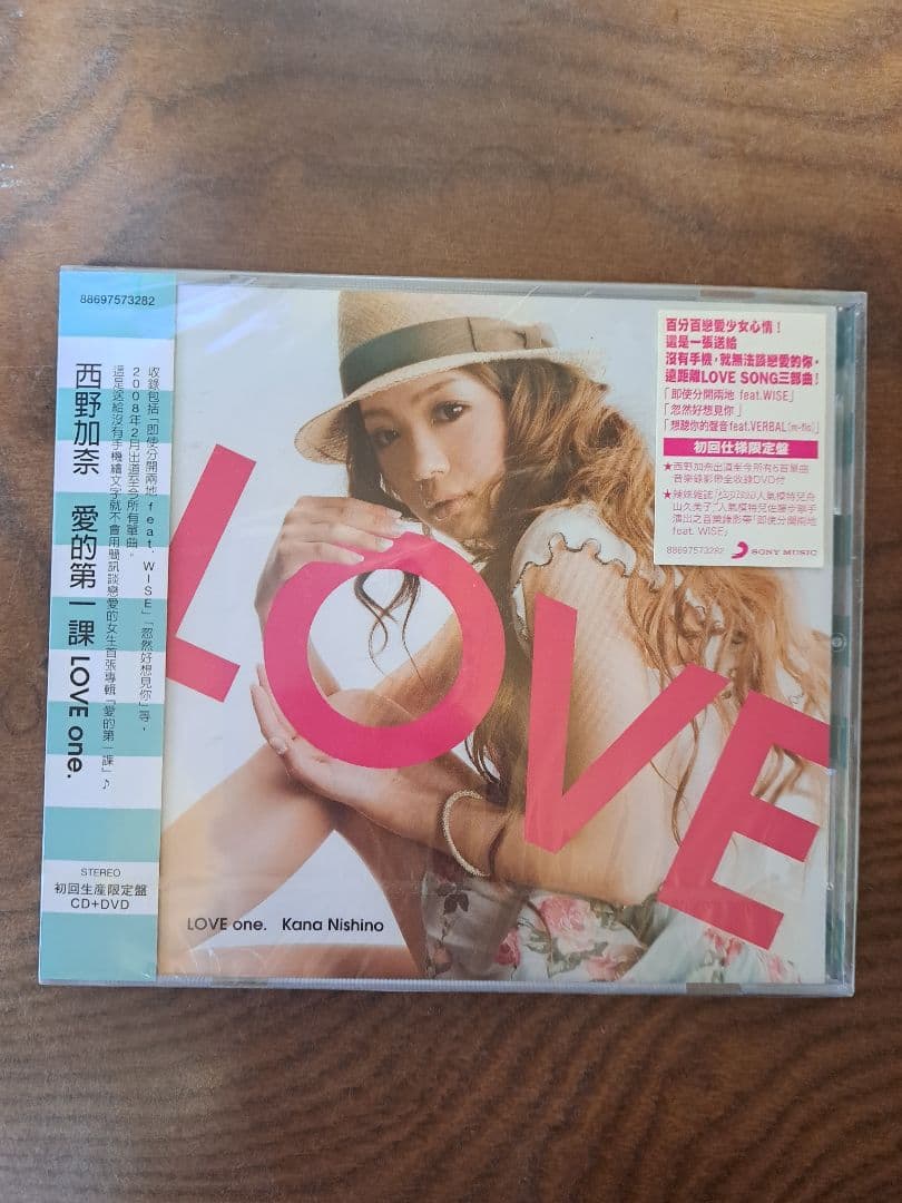 西野カナ 台湾盤 LOVE one. 初回仕様限定盤
