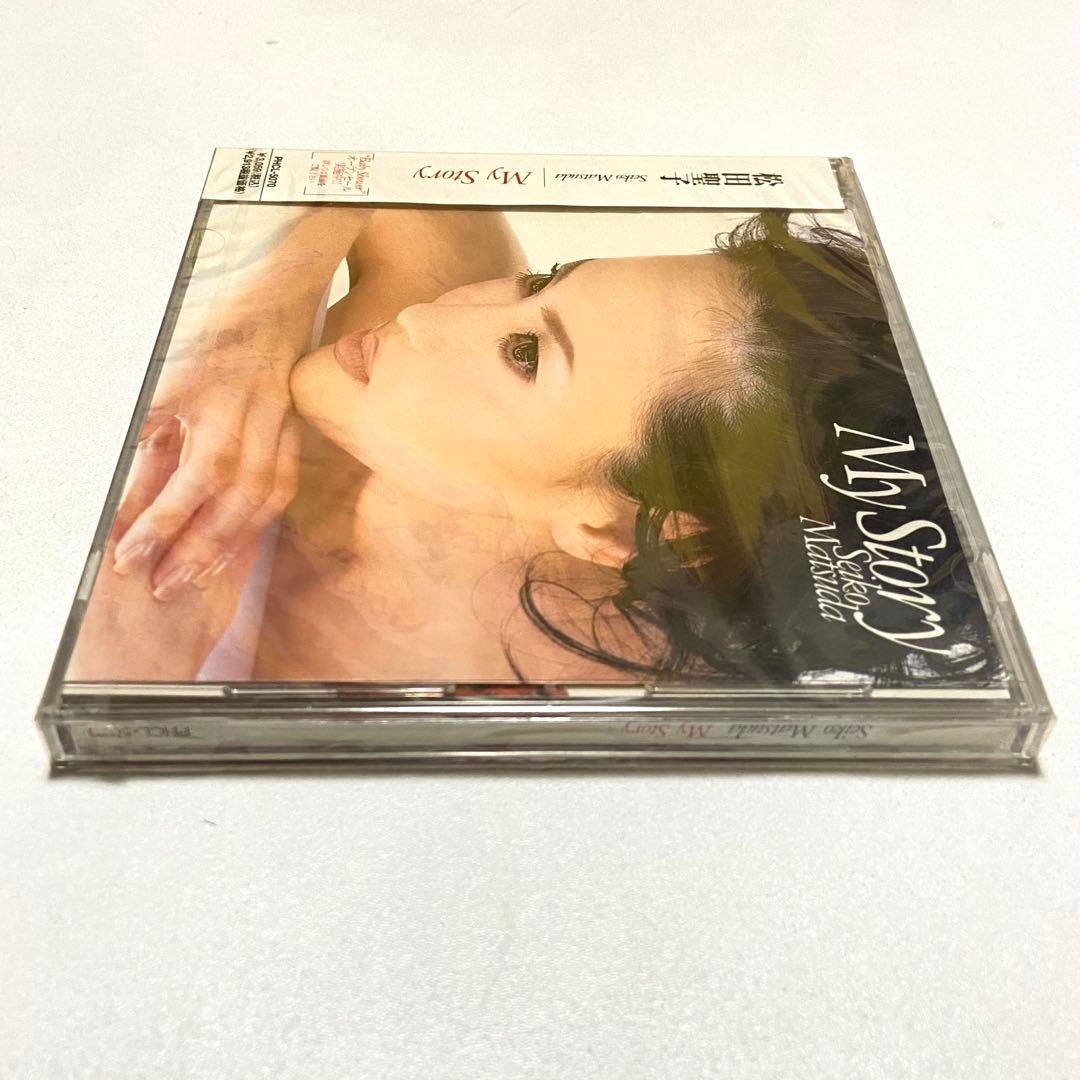 超希少　レア　97年盤 松田聖子 MY STORY CD アルバム❤️未開封品❤️