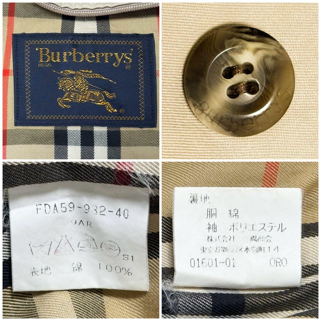 貴重最高級 ヴィンテージ バーバリー ステン カラーコート BURBERRY