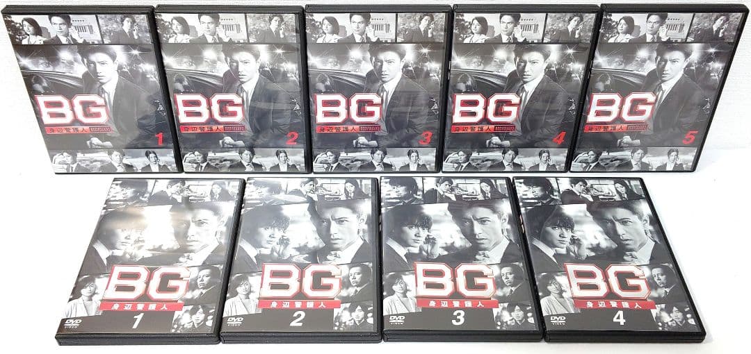 BG/身辺警護人/2020【DVD】全9巻 セット