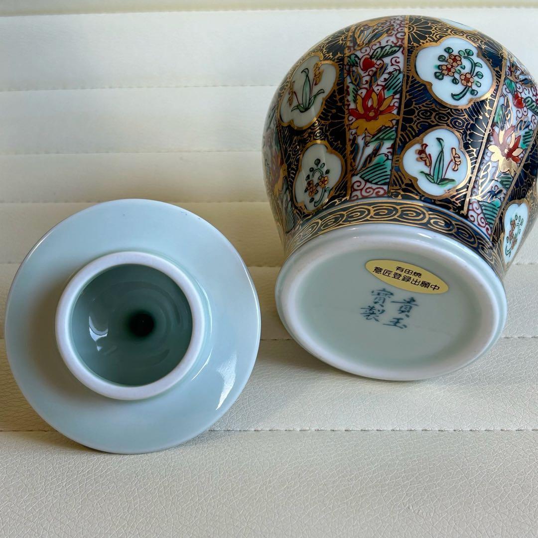 有田焼　貴玉賓製　古伊万里更紗　沈香壺　蓋付き壺　金襴手　金彩　色絵