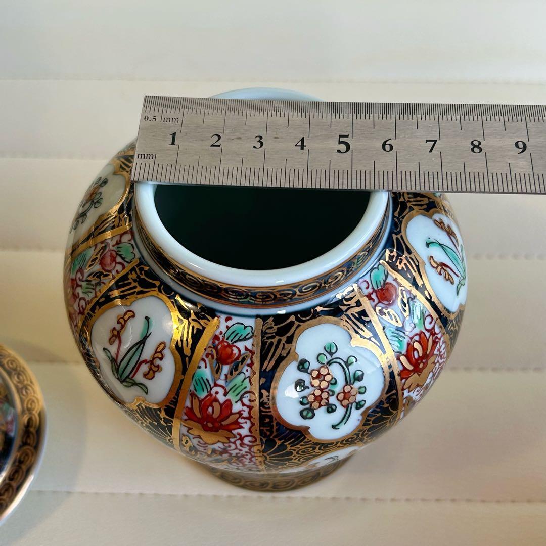 有田焼　貴玉賓製　古伊万里更紗　沈香壺　蓋付き壺　金襴手　金彩　色絵