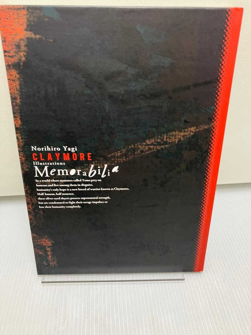 CLAYMORE画集「Memorabilia」八木 教広　クレイモア
