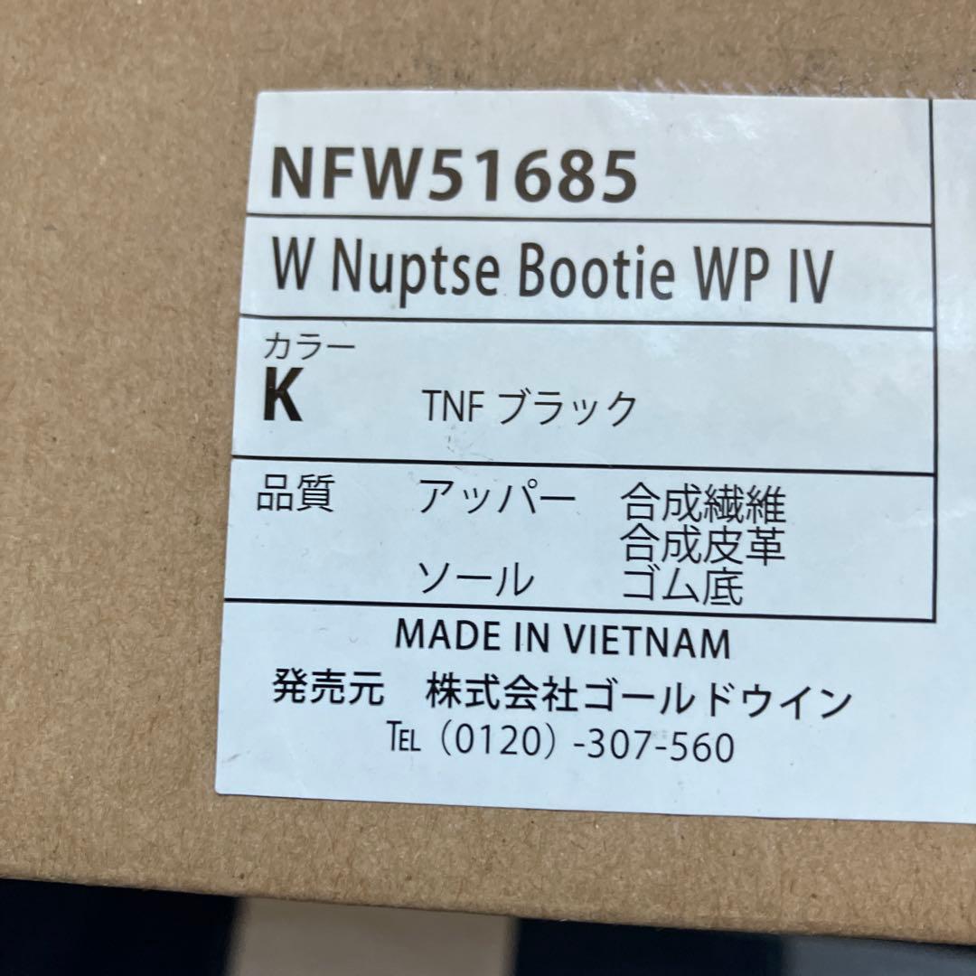 ザ　ノースフェイス　25センチ　ブーティ ブラック