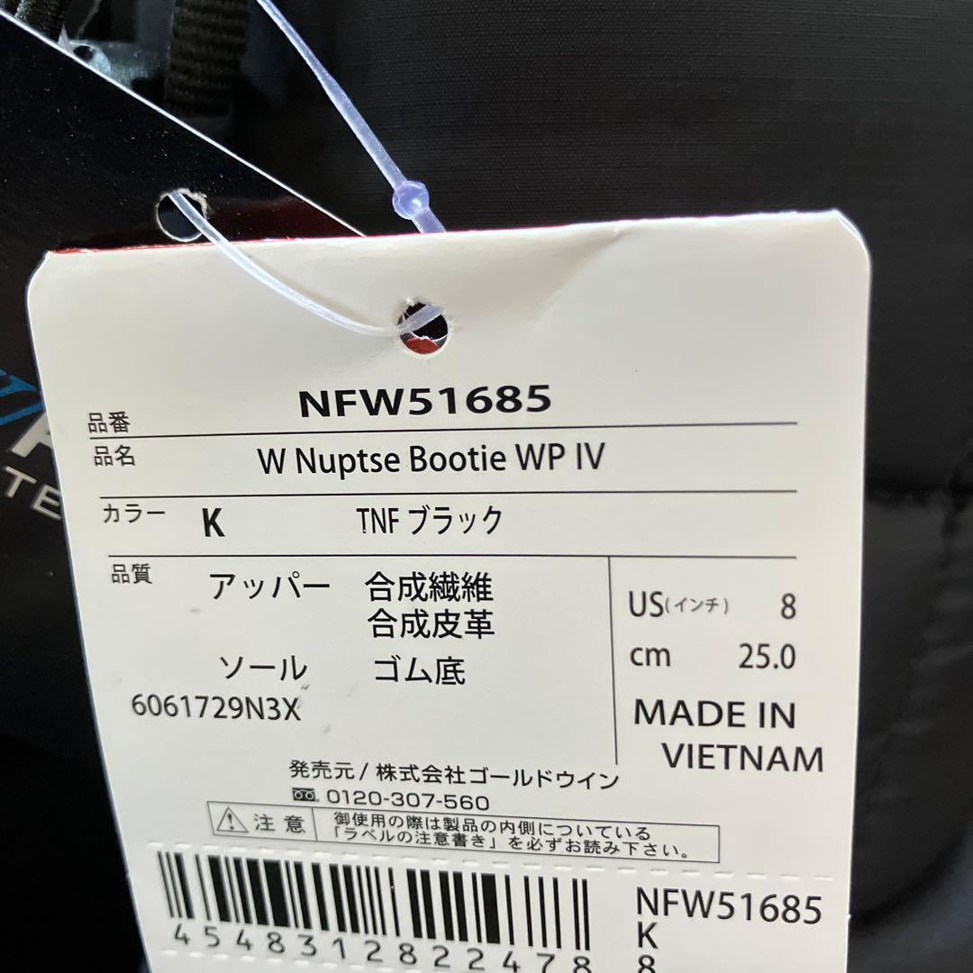 ザ　ノースフェイス　25センチ　ブーティ ブラック