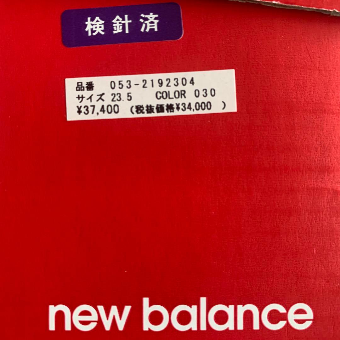 New Balance PG89 ホワイト シューズ