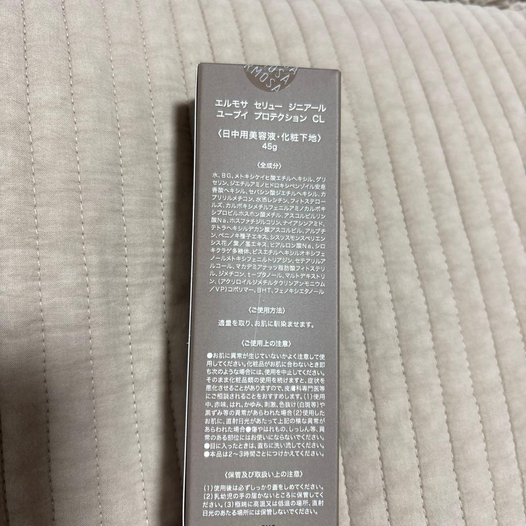 エルモサ ジニアールUVプロテクションクリア