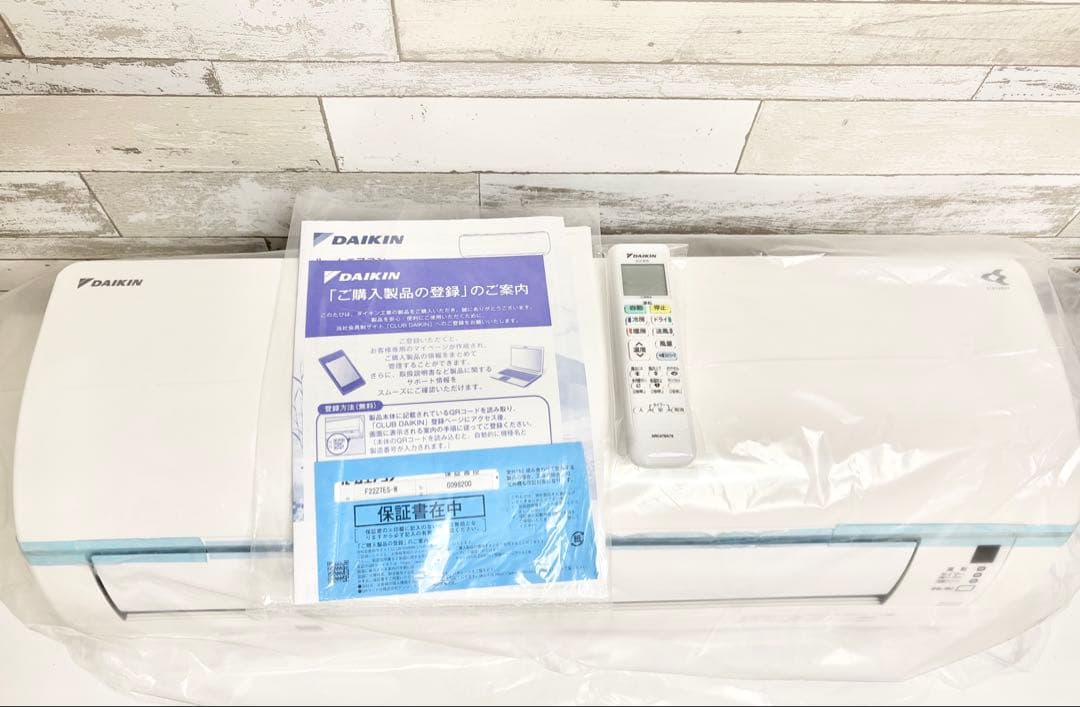 送料込み ダイキン ルームエアコン F22ZTES-W 2022年製②室外機