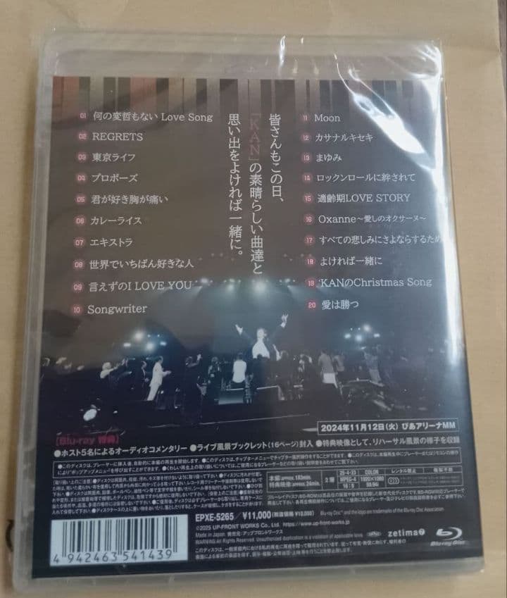 新品未開封 KANタービレ 今夜は返さナイトフィーバー Blu-ray