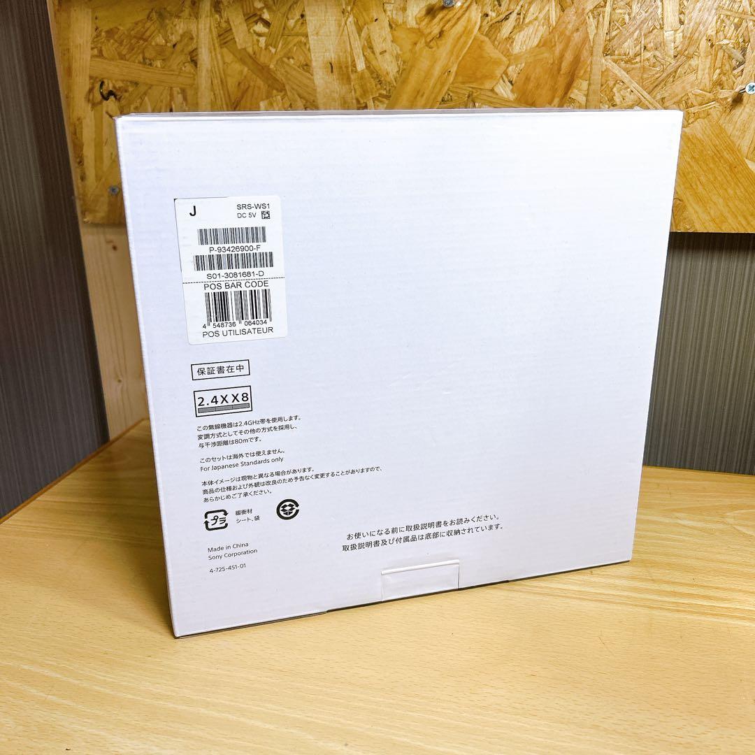 【美品】SONY ウェラブルネックスピーカー SRS-WS1