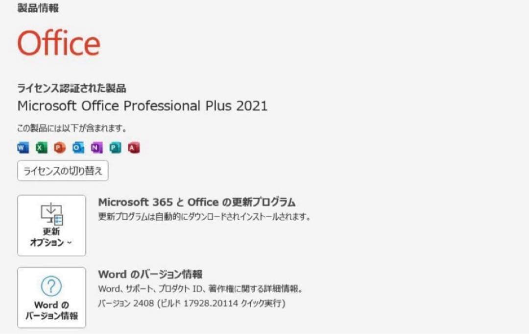 ASUS MINI デスクトップパソコンOffice/SSD256G/8gb