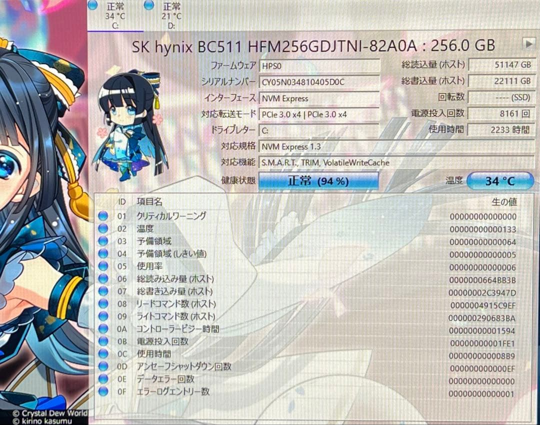 ASUS MINI デスクトップパソコンOffice/SSD256G/8gb