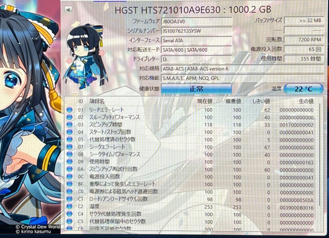 ASUS MINI デスクトップパソコンOffice/SSD256G/8gb
