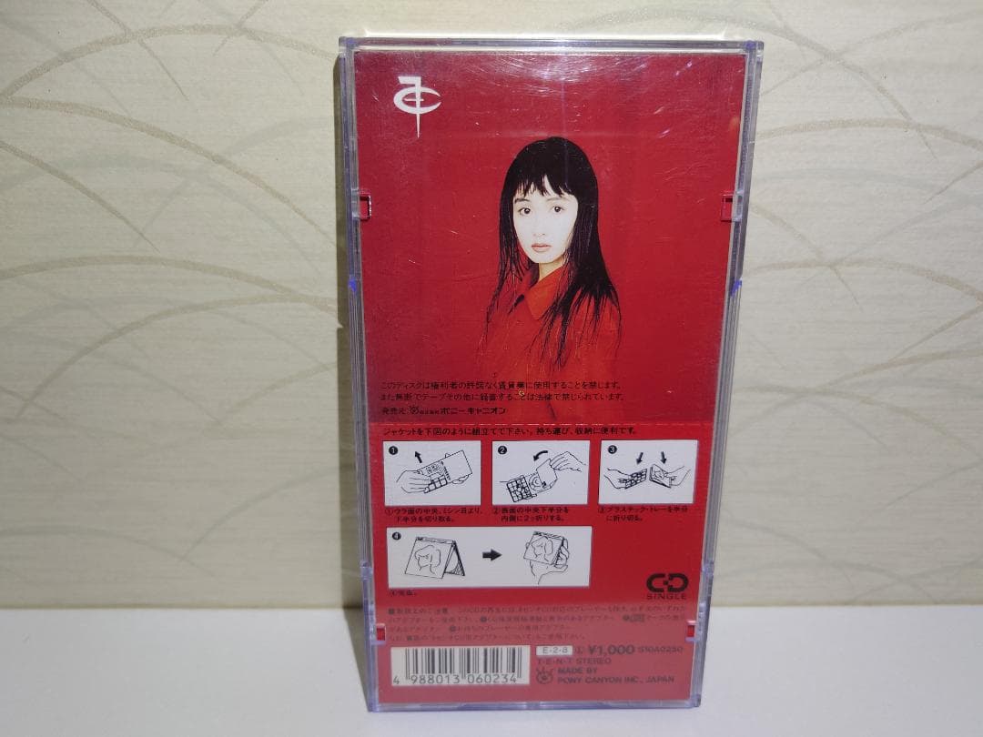 希少 8㎝ CD　FAIRCHILD 　 ラブ・シックは好き