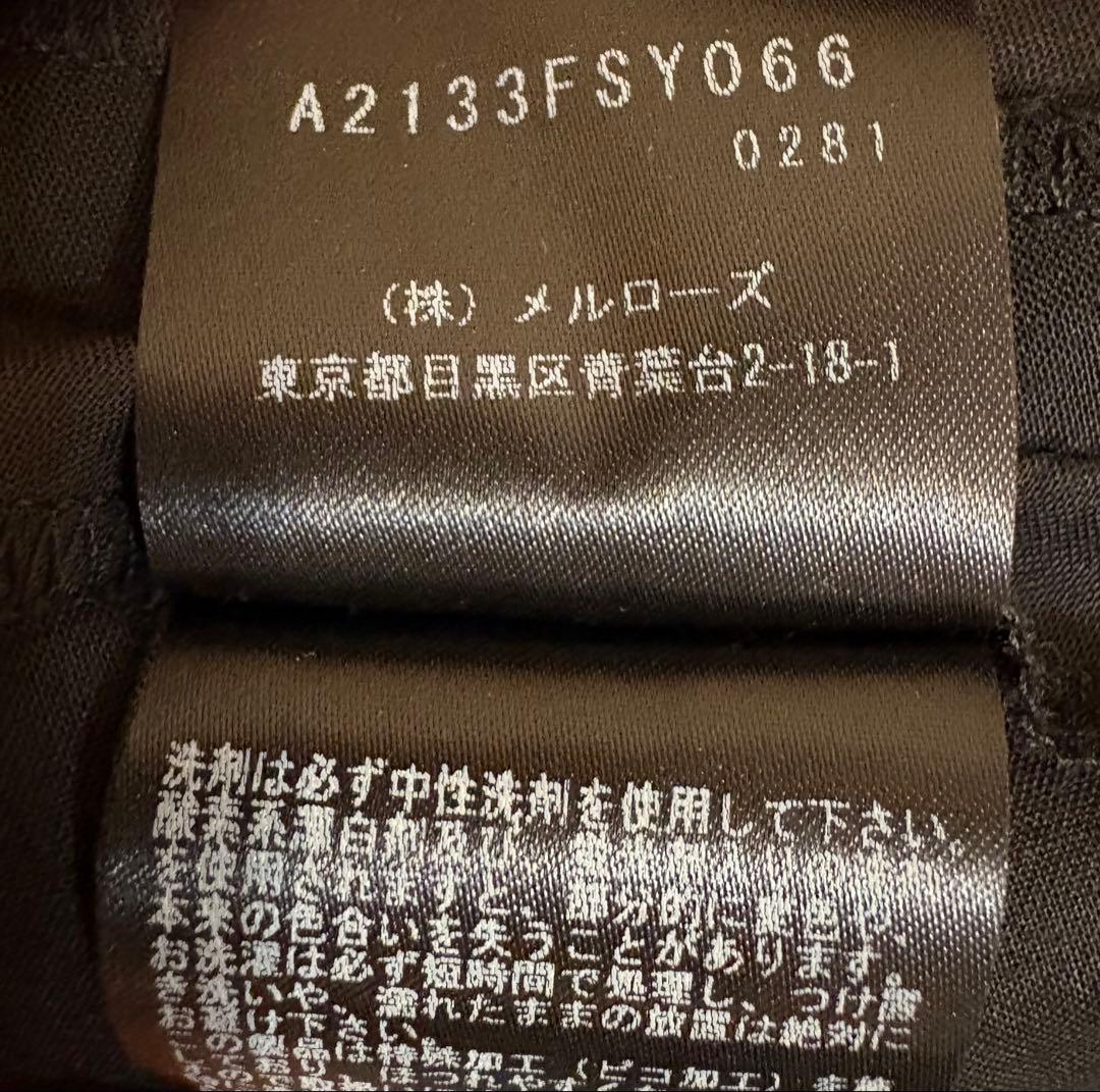 ピンクハウス ポルカドットチュールだんだんスカート