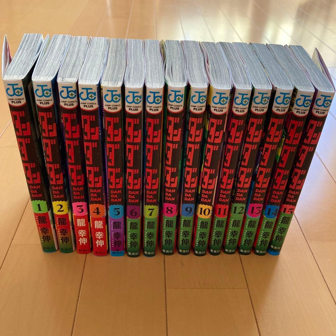 美品　ダンダダン全15巻セット