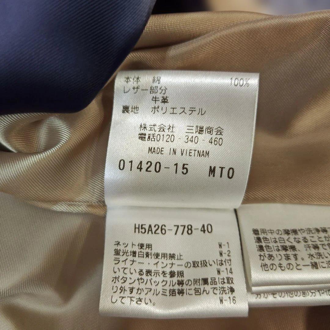 マッキントッシュフィロソフィー　トレンチコートベージュ　ライナー付き