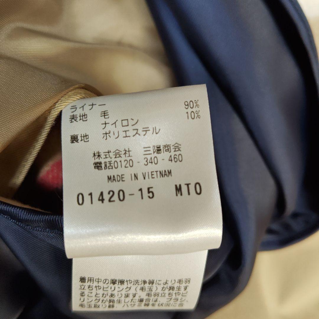 マッキントッシュフィロソフィー　トレンチコートベージュ　ライナー付き