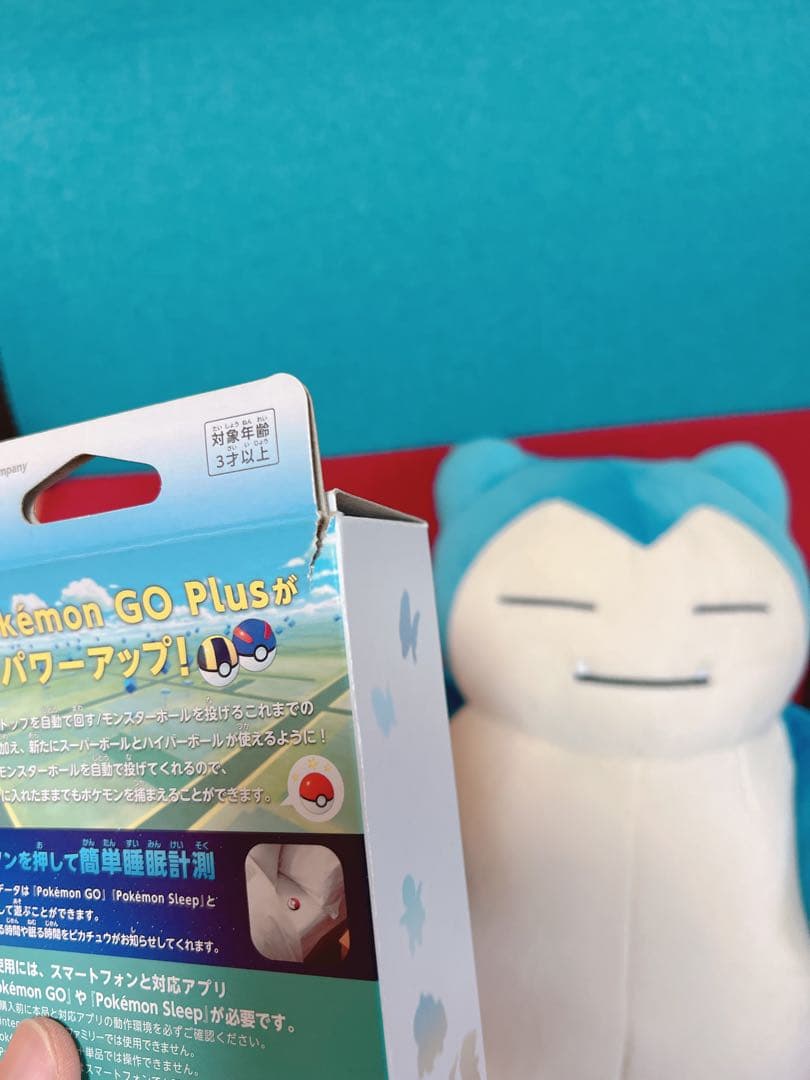 き*中様 【レア‼️限定カビゴンのぬいぐるみ付】ポケモンgoプラスプラス