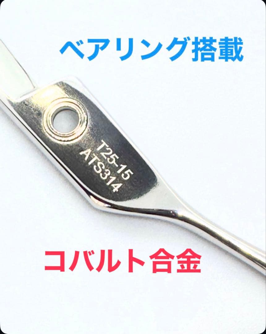 値下げ中◯ダメージゼロセニングシザー●15%-25%●コバルト●美容●理容●鋏●