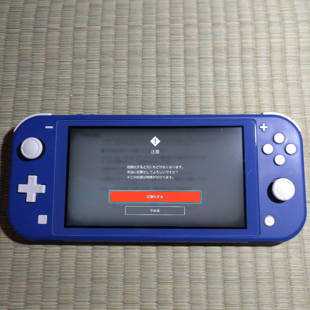 Switch Lite ブルー　本体　ACアダプターセット