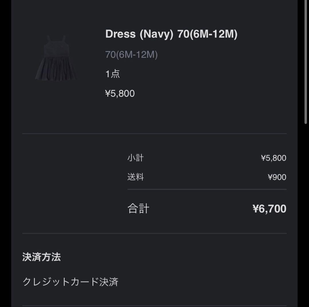 新品　house on the hill／dress／ワンピース／サイズ70